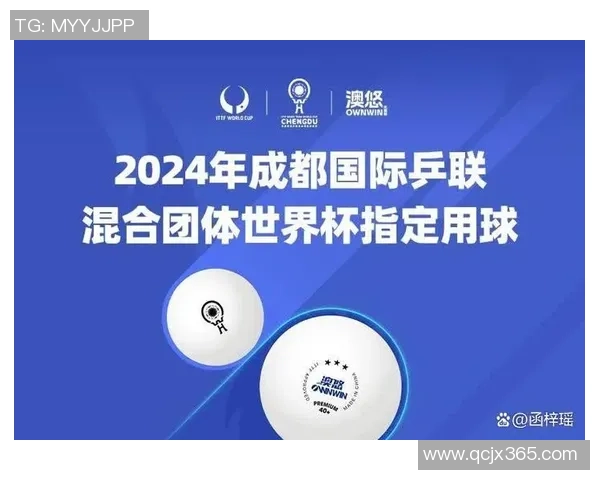 北京乒乓球队比赛经验深度对比及其对未来发展的影响分析