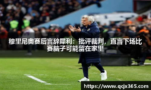 完美体育·(中国)官方网站-WM SPORTS