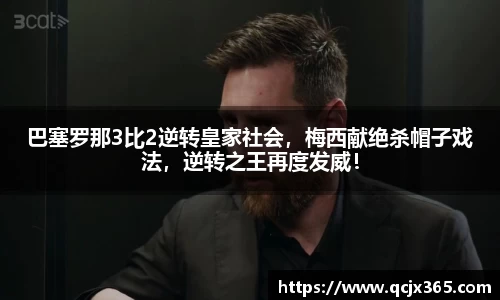wm365完美体育官方网站