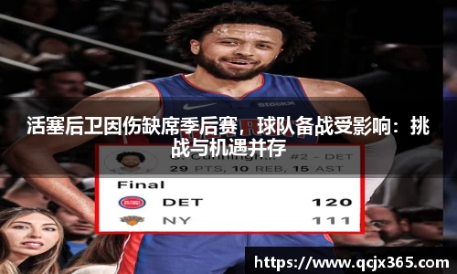 完美体育·(中国)官方网站-WM SPORTS