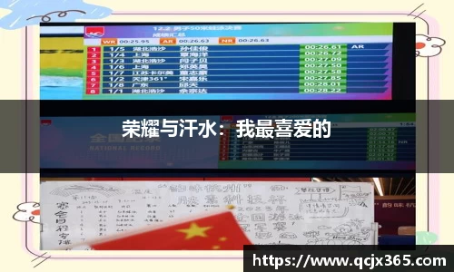 wm365完美体育