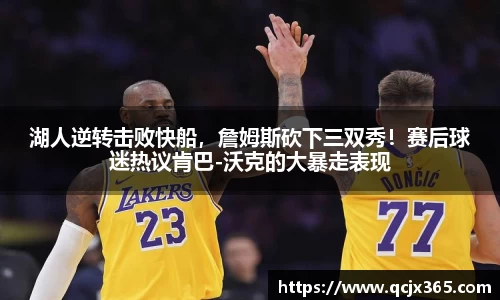 wm365完美体育官方网站