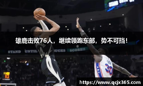 wm365完美体育官方网站