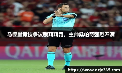 完美体育·(中国)官方网站-WM SPORTS
