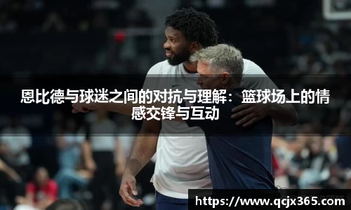 完美体育·(中国)官方网站-WM SPORTS
