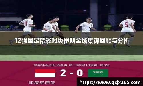 完美体育·(中国)官方网站-WM SPORTS