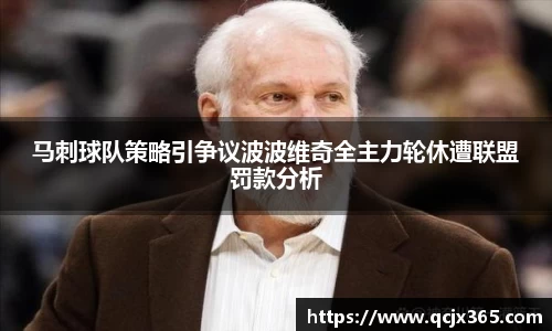 完美体育·(中国)官方网站-WM SPORTS