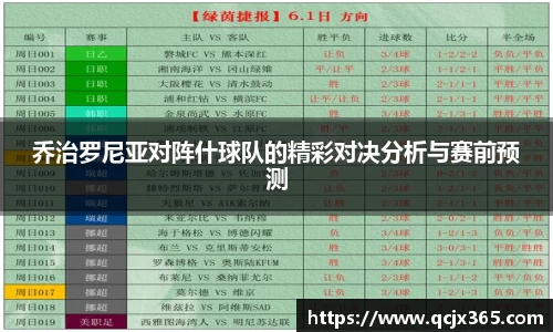 wm365完美体育