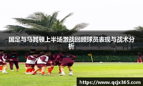 完美体育·WM