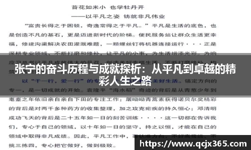 wm365完美体育官方网站