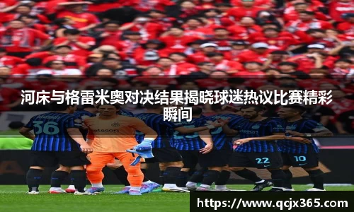 完美体育·(中国)官方网站-WM SPORTS