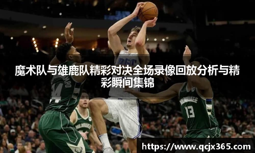 完美体育·(中国)官方网站-WM SPORTS
