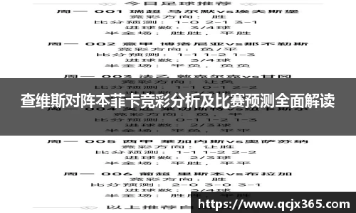 wm365完美体育官方网站