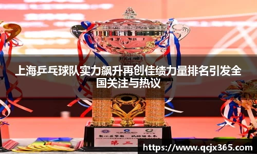 wm365完美体育