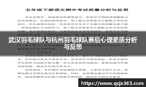 完美体育·WM
