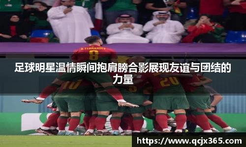 完美体育·(中国)官方网站-WM SPORTS