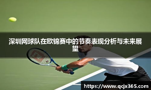 wm365完美体育官方网站
